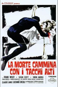  Смерть ходит на высоких каблуках 