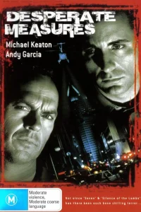  Отчаянные меры 