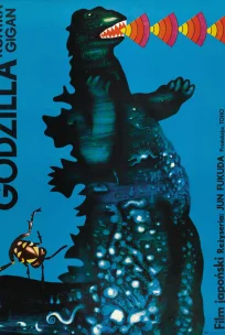  Годзилла против Гайгана 