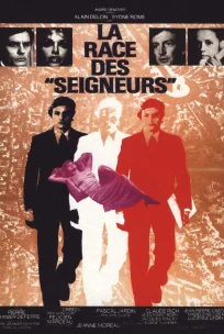  Раса «господ» 