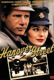  Ганновер-стрит 