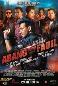  Главный братан Фадиль 